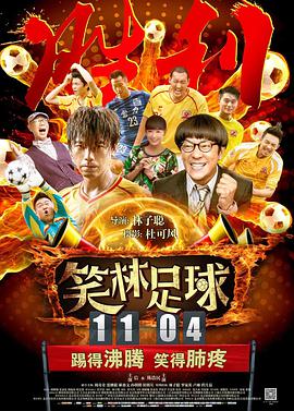 五月激情丁香